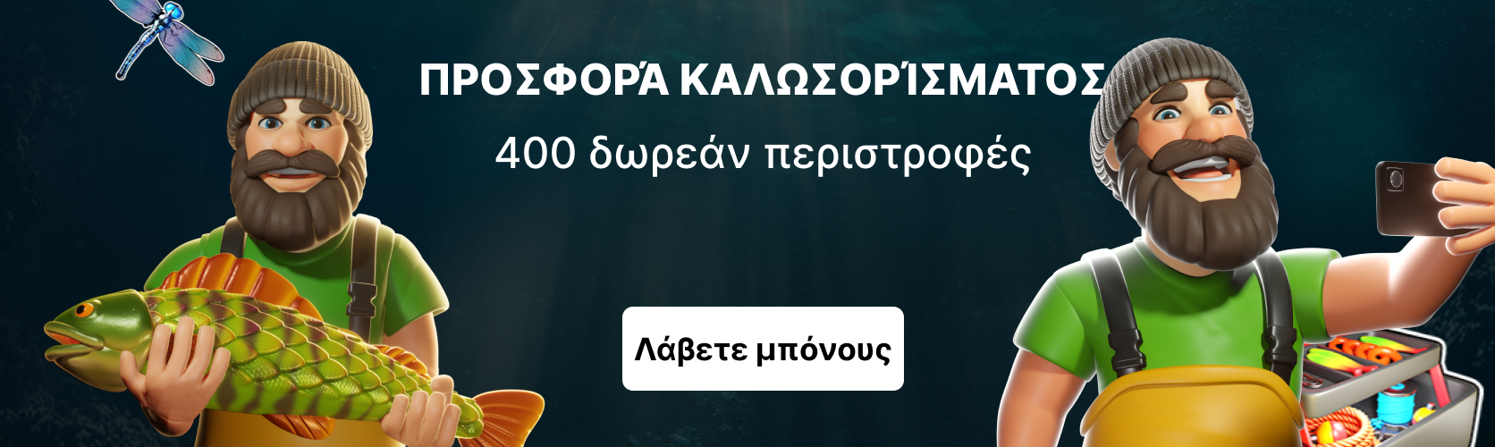 Luckyhour promo